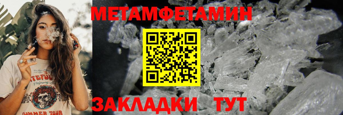 Амфетамин VHQ  Вход с VPN  АМФ  Можга 