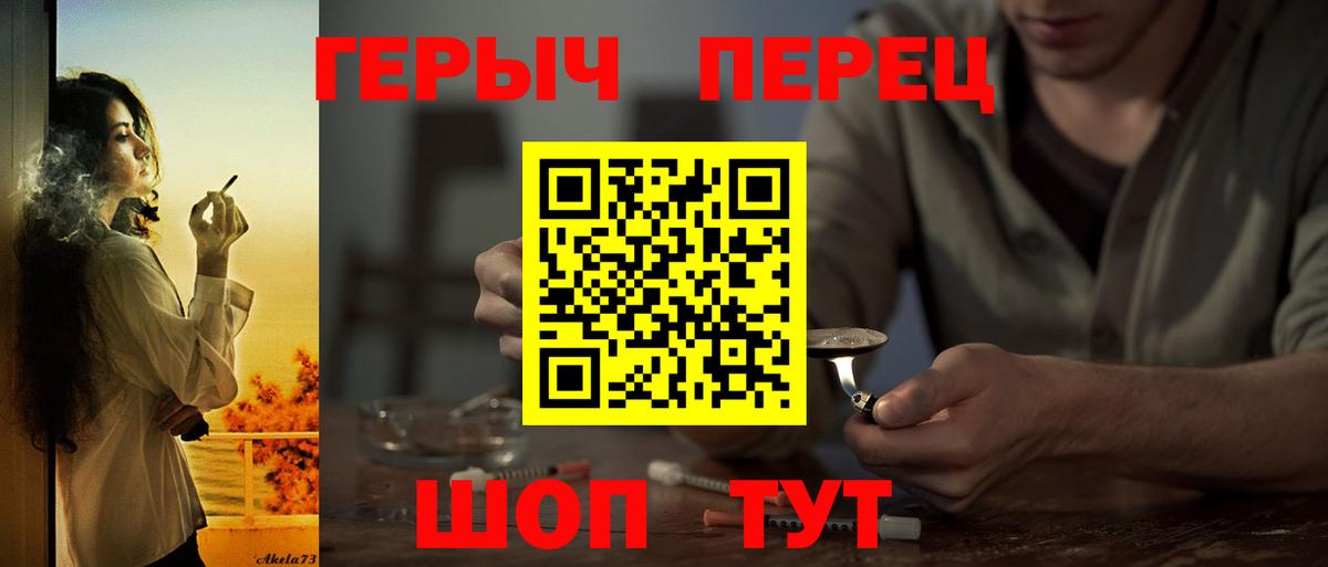 Можга  Героин VHQ  Вход с VPN 