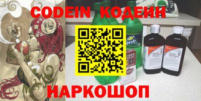 первитин Севастополь