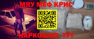 первитин Севастополь