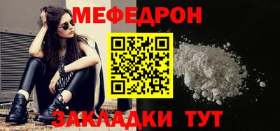 первитин Севастополь