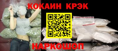 первитин Севастополь