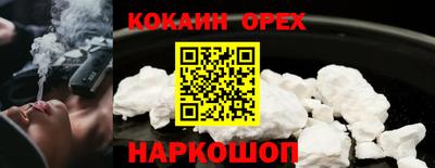 первитин Севастополь