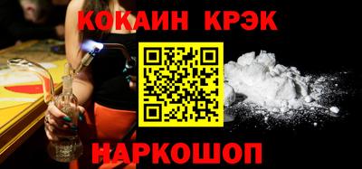 кокаин Рузаевка