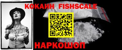 первитин Севастополь