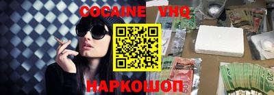 первитин Севастополь