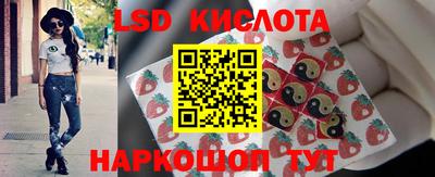 первитин Севастополь