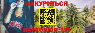 Альфа ПВП Северобайкальск