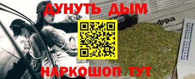 кокаин Рыбинск