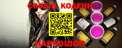 первитин Севастополь