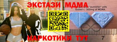 кокаин Рузаевка