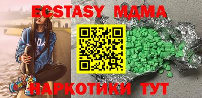 амфетамин Свободный