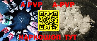 Альфа ПВП Северобайкальск