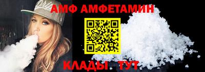 кокаин Рузаевка