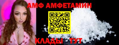 первитин Севастополь