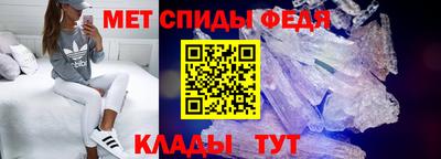 амфетамин Свободный