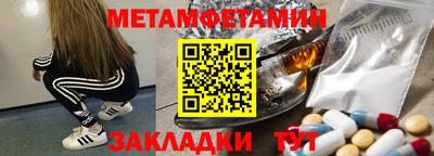 Альфа ПВП Северобайкальск