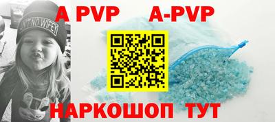 первитин Севастополь