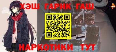 Альфа ПВП Северобайкальск