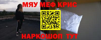 Альфа ПВП Северобайкальск