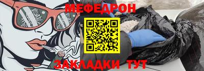скорость mdpv Рязань