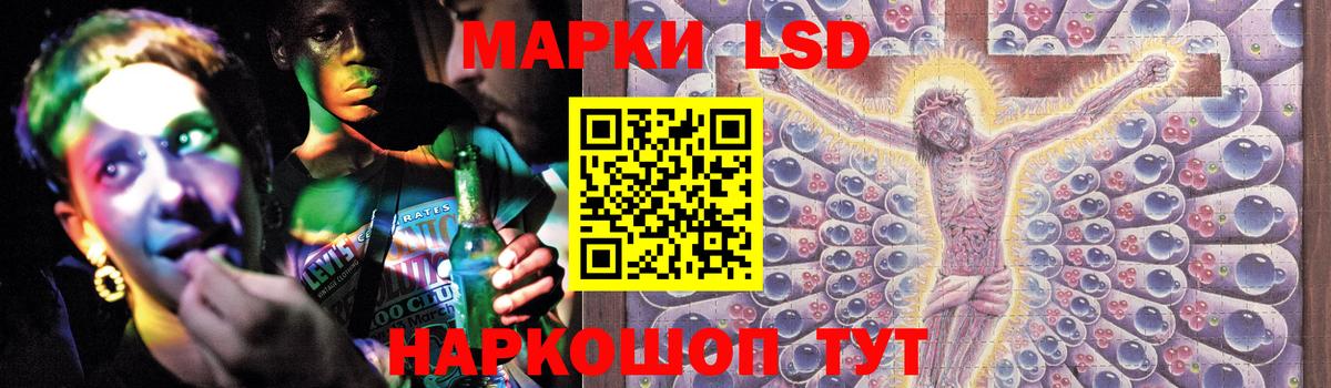 ЛСД экстази кислота  Вход с VPN  Можга 
