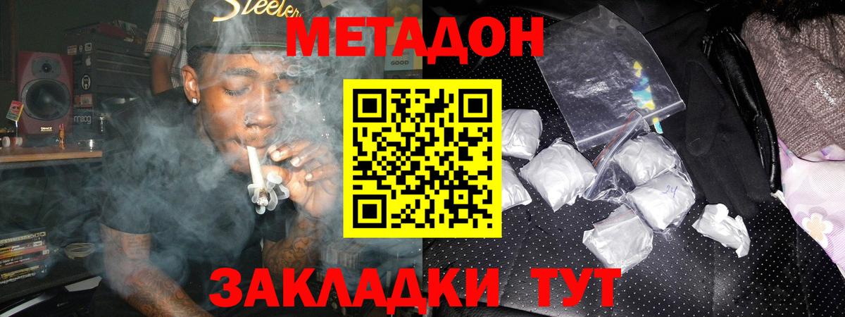 Гашиш  ГАШ  Можга  КОКАИН  A-PVP СОЛЬ кристаллы  Меф   Вход с VPN  ТГК 