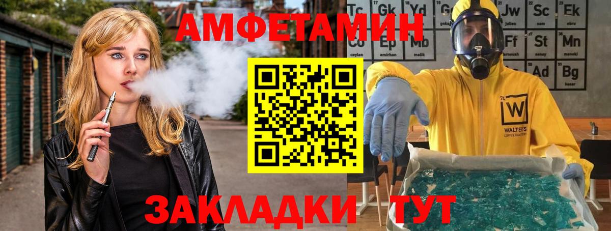 Метамфетамин мет  Вход с VPN  Можга  Метамфетамин мет 