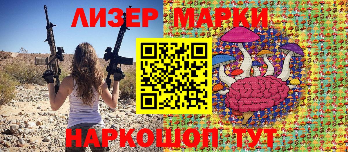 Можга  Марки N-bome 1,8мг  Вход с VPN 