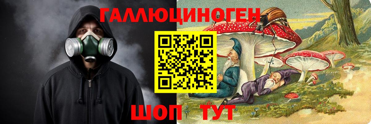 Галлюциногенные грибы Magic Shrooms  Вход с VPN  Галлюциногенные грибы Magic Shrooms  где купить наркоту  Можга 