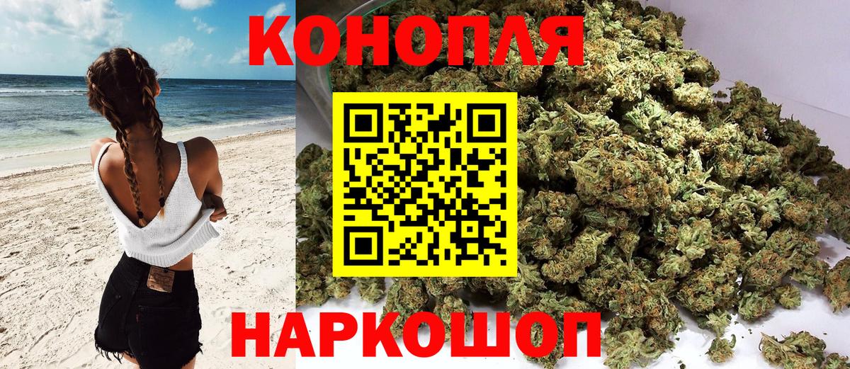 МАРИХУАНА OG Kush Можга